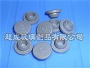 丁基胶塞-溴化丁基胶塞-卤化丁基胶塞