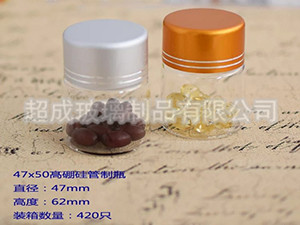 虫草玻璃瓶-虫草瓶-虫草包装瓶